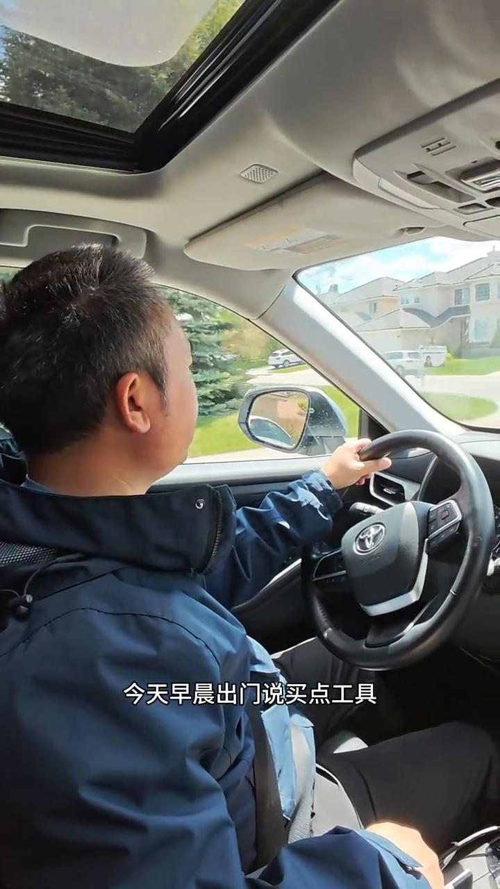 恭喜老王头喜提新车。
清清漫步加拿大，分享有烟火气的海外生活。上个月老王头在网上