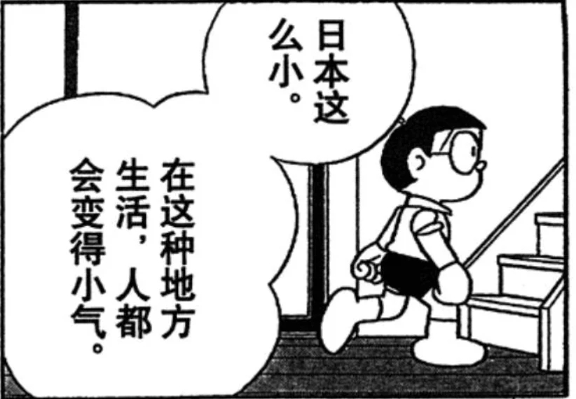 日本女孩发布新干线化妆视频被辱骂日本人没有用的素质增加了 