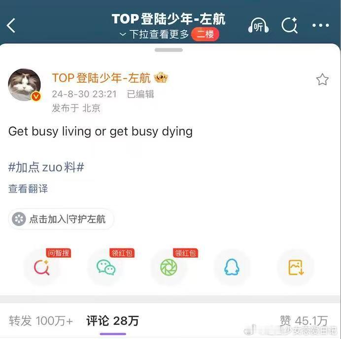 左航最爱的电影左航有多爱肖申克的救赎 很难不注意到，左航人生重要节点总出现肖申克