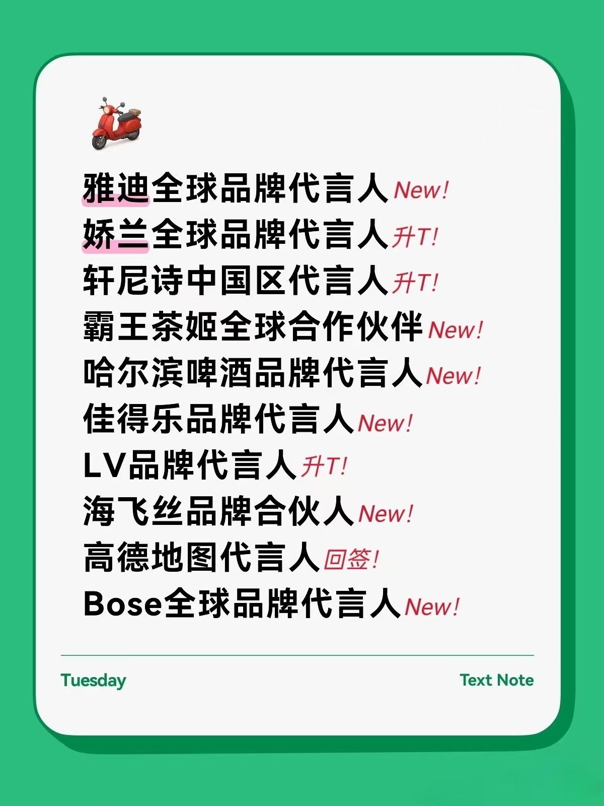 王鹤棣大奉后的sw，伟大[点赞] ​​​