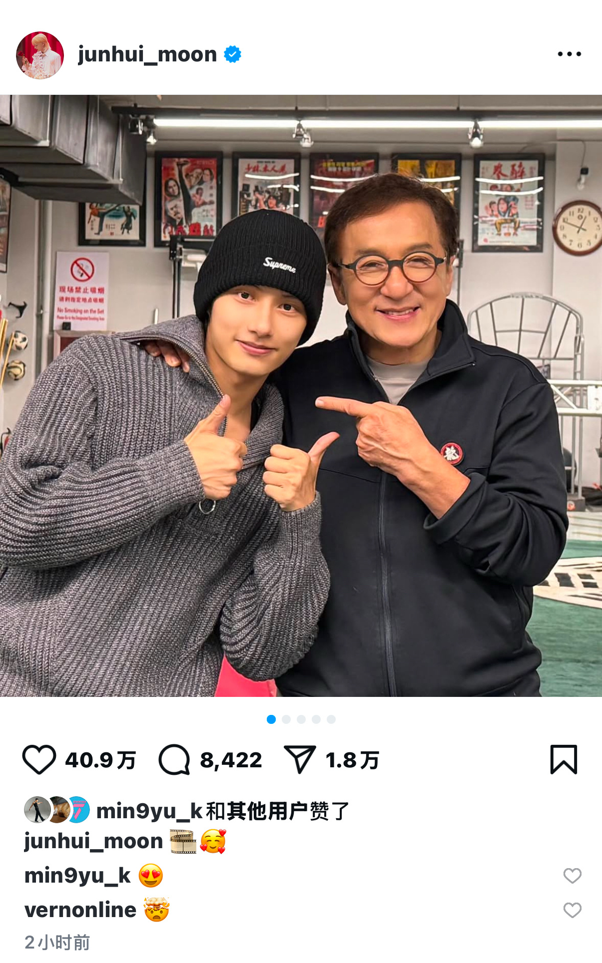 笑死我了韩帅的震撼不像演的 