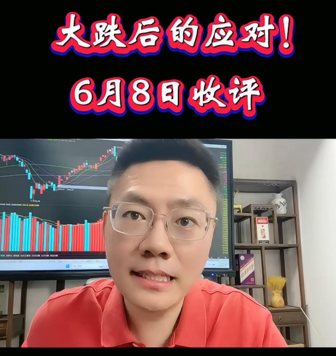 本周一的盘面表现着实不尽如人意，市场全线走弱主要是跟随全球股市同步调整，这点并不