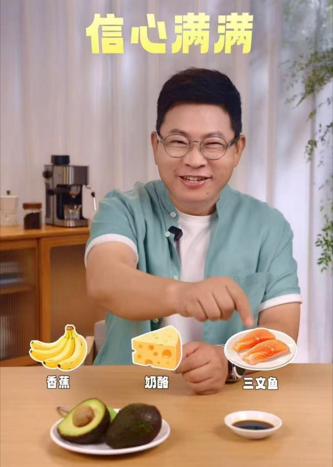 余总来挑战混搭食物，前半段沉迷食物的混搭风味，后半段被华为MatePad Edg