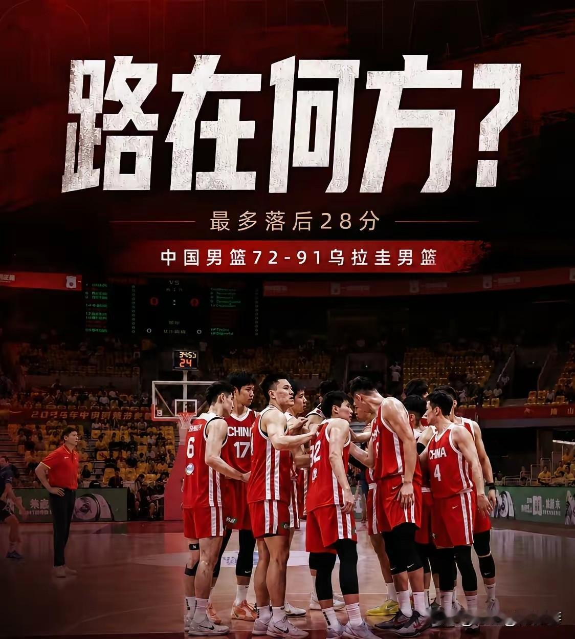 是不是我们的选材标准出了问题？

       看完日本 vs 韩国、中国 vs