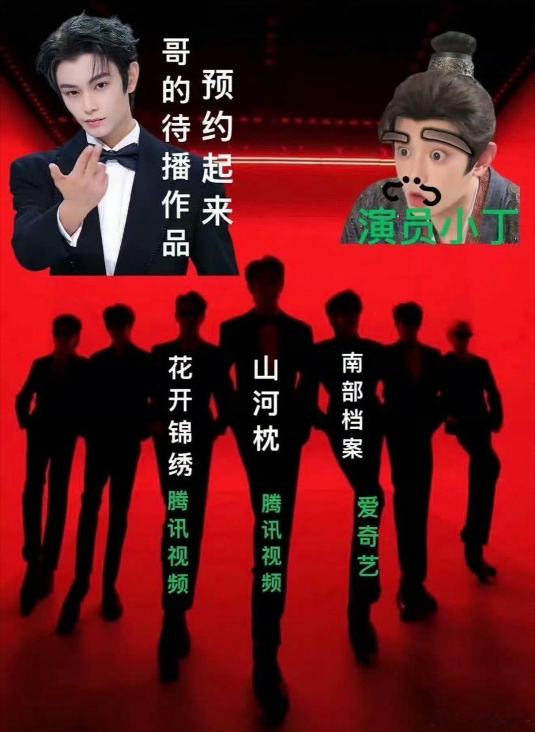 丁禹兮过个生日，热度超级顶，主页访问量已经破7百万➕了 好牛啊 ​​​