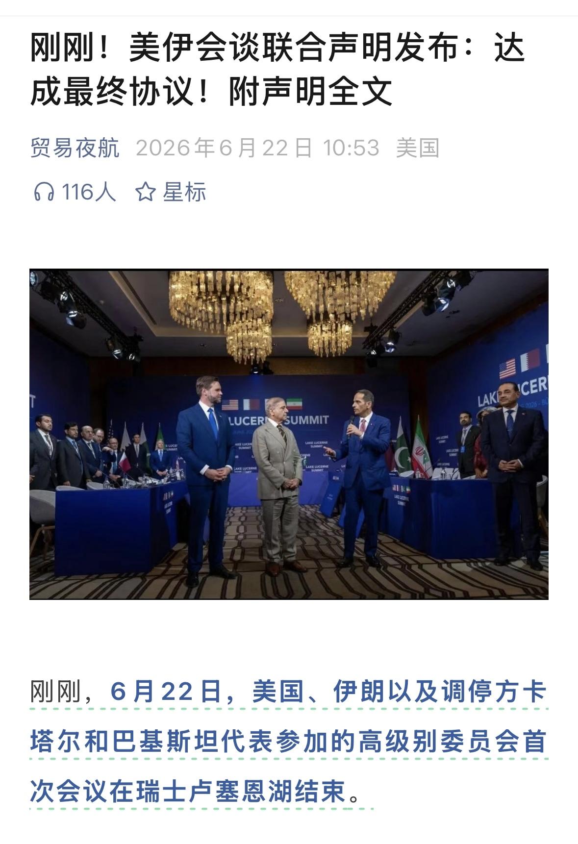 这个协议，有个鸟用？
