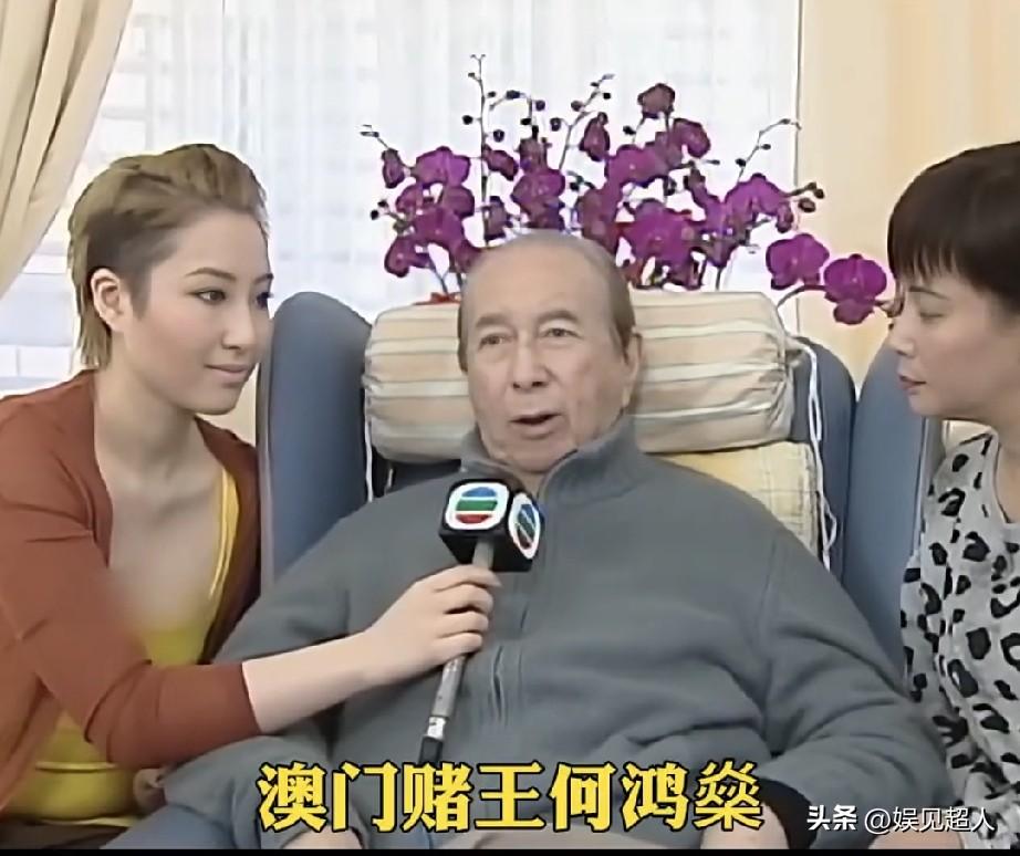 赌王一生17个儿女，为什么到98岁才有第一个长孙？

你说赌王何鸿燊这一辈子，要