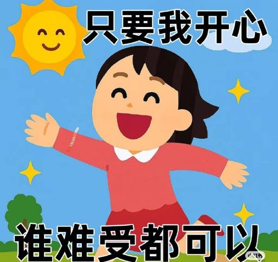 白敬亭宋轶同款茶几地毯这是在暗示还在一起吗？谁在给谁安全感[坏笑] ​​​
