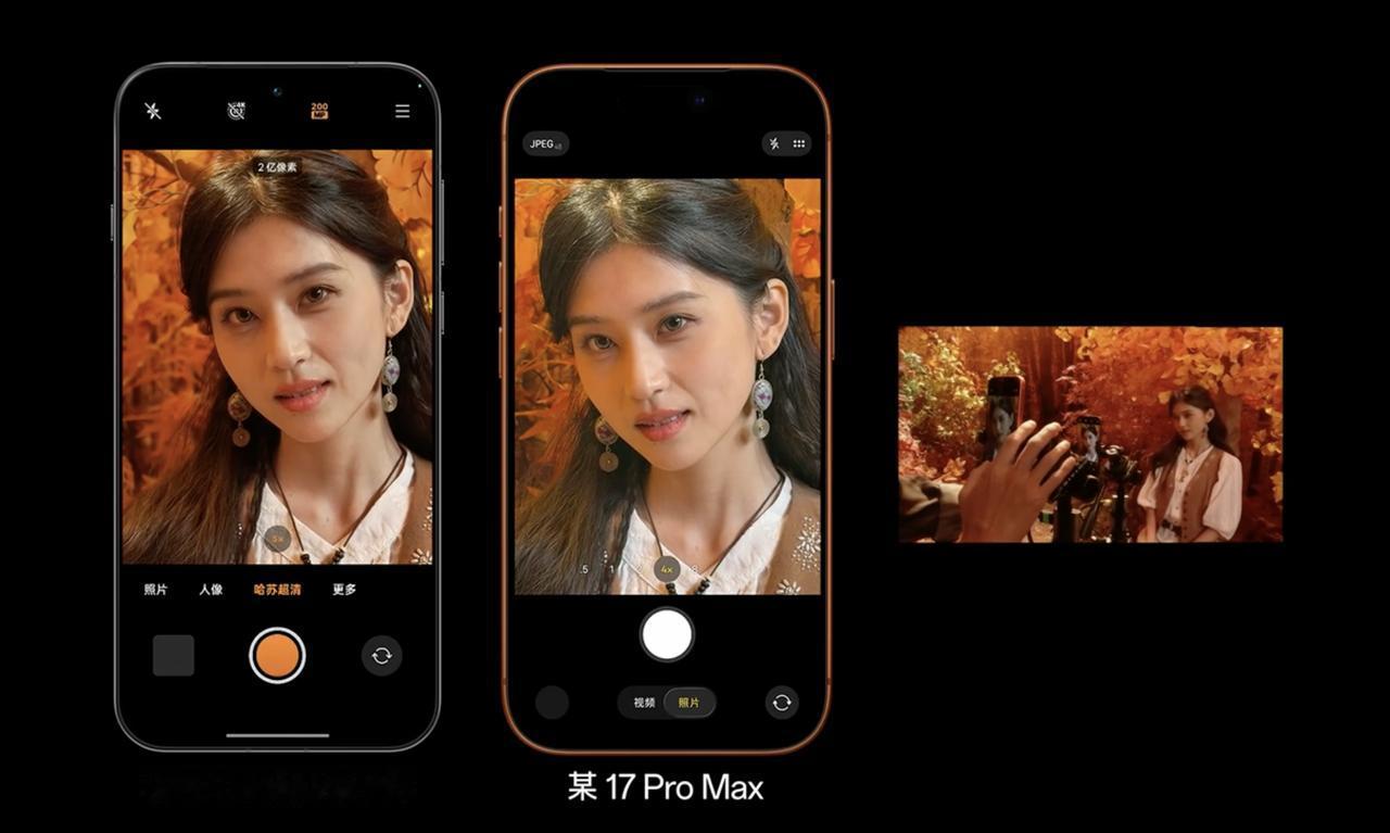 OPPO发布会传统保留节目了，现场对比。对比对象依然是iPhone17 ProM