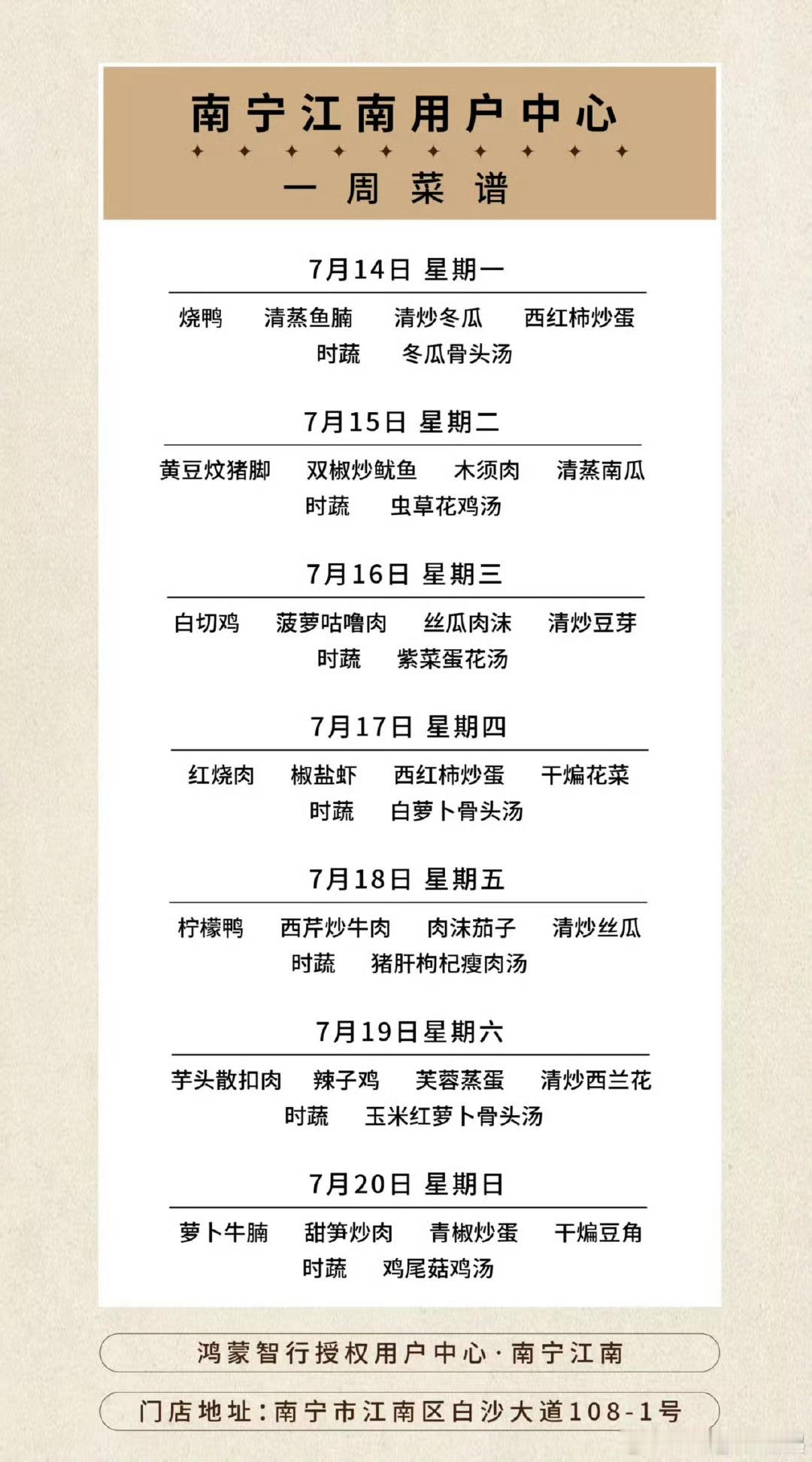 鸿蒙大酒店 不说了 明天开着M9去吃饭[挖鼻] ​​​