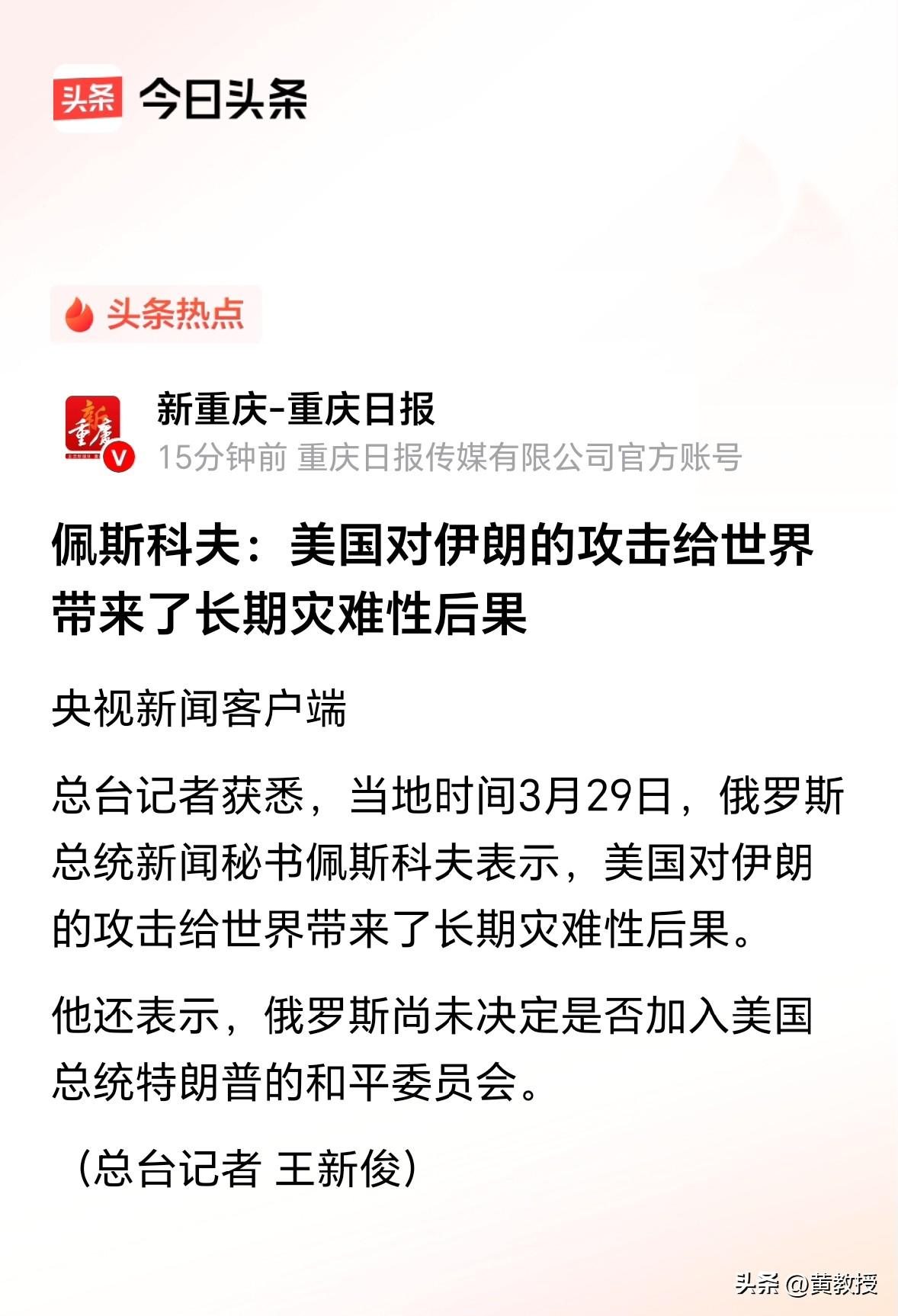 说得好
美国这种侵略行为必须强烈谴责
破坏世界和平，带来灾难性后果
一切侵略者