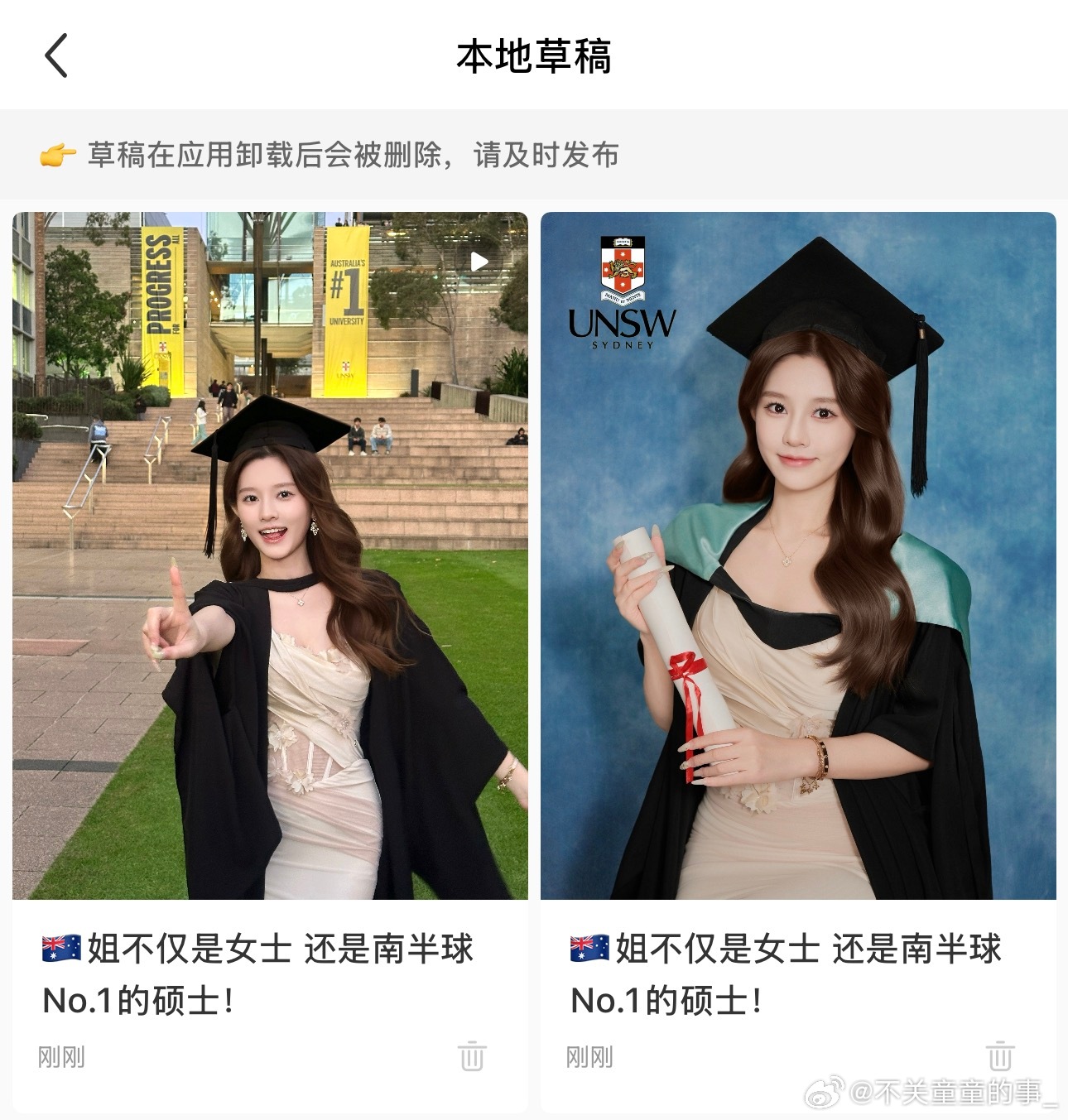 哪个封面宝宝们！ 