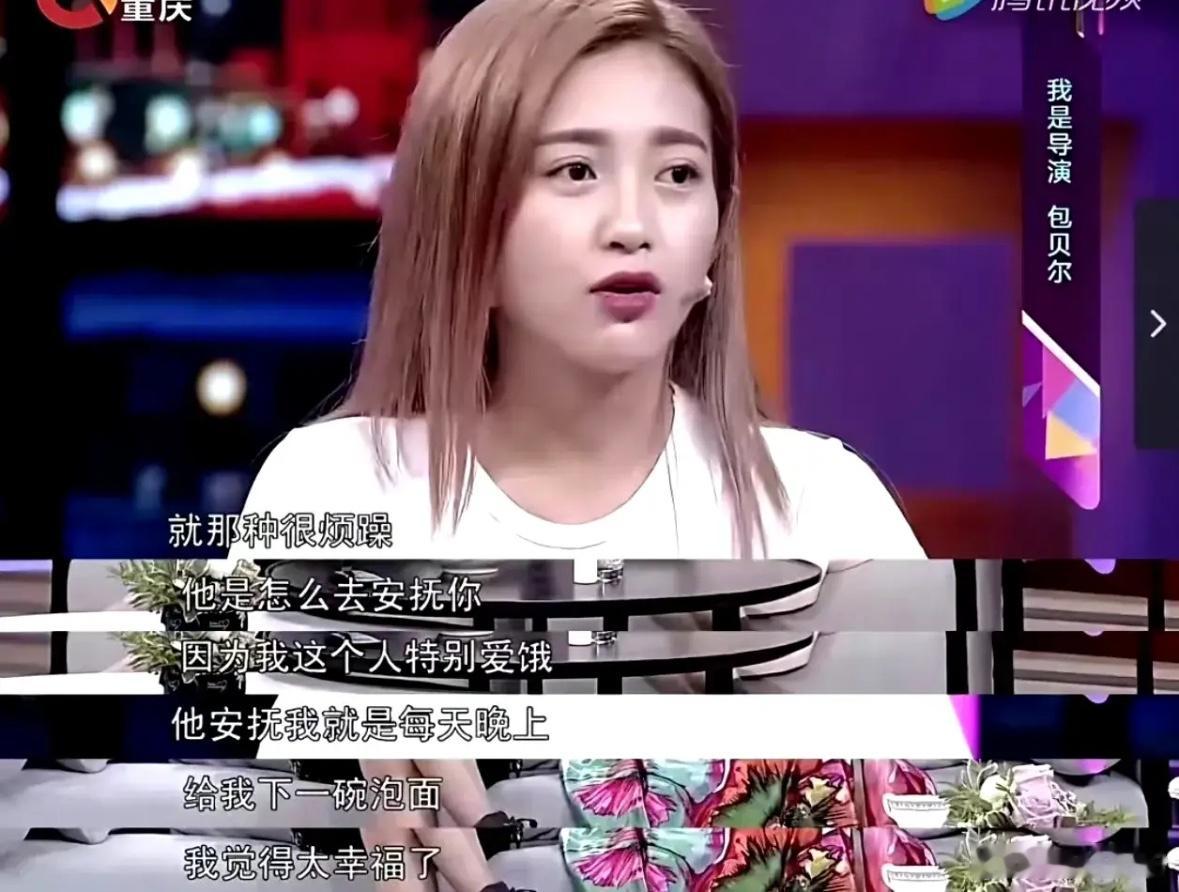 之前看综艺，包贝尔和包文婧这一对挺让人震惊的。在包文婧的眼中，包贝尔是“100分