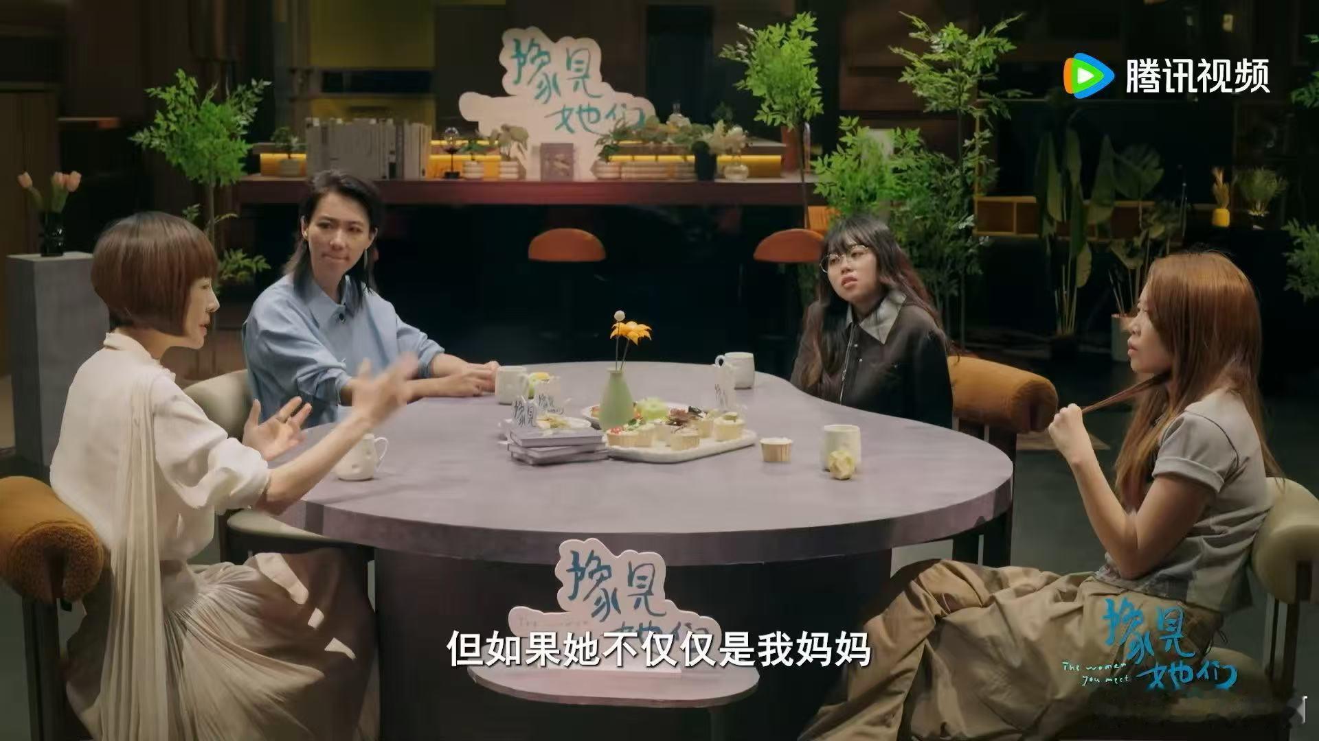 妈妈不仅是妈妈也是女人 豫见她们 脱口秀和Ta的朋友们 听鲁豫讲妈妈的丝绸衣服，