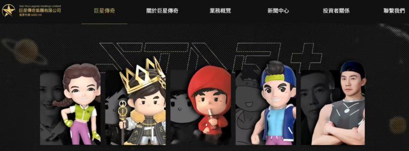 巨星传奇与宇树科技合作，开发消费级 IP 机器人和衍生产品，看来周杰伦机器人要出