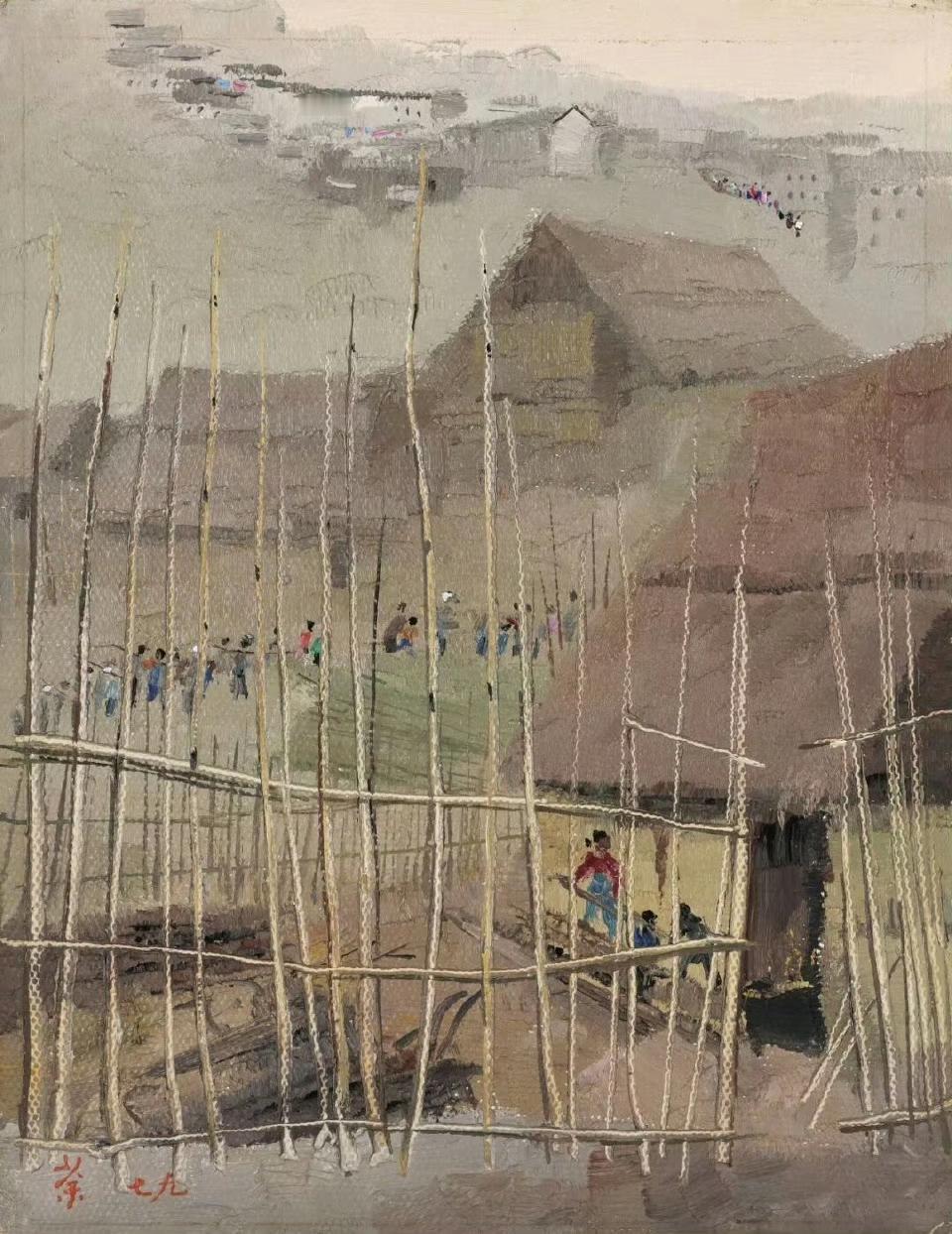 吴冠中《重庆山村》 ​​​