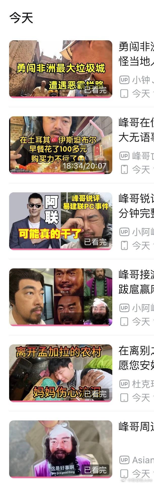平时吃饭时的电子榨菜[开学季][开学季] ​​​