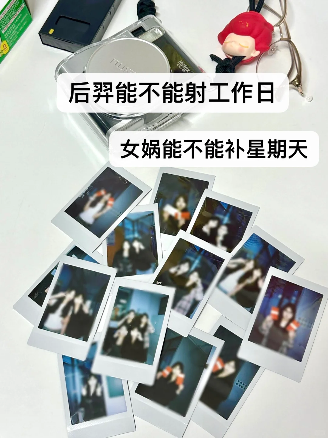 声明一下：我不是屌丝 我是高三牲