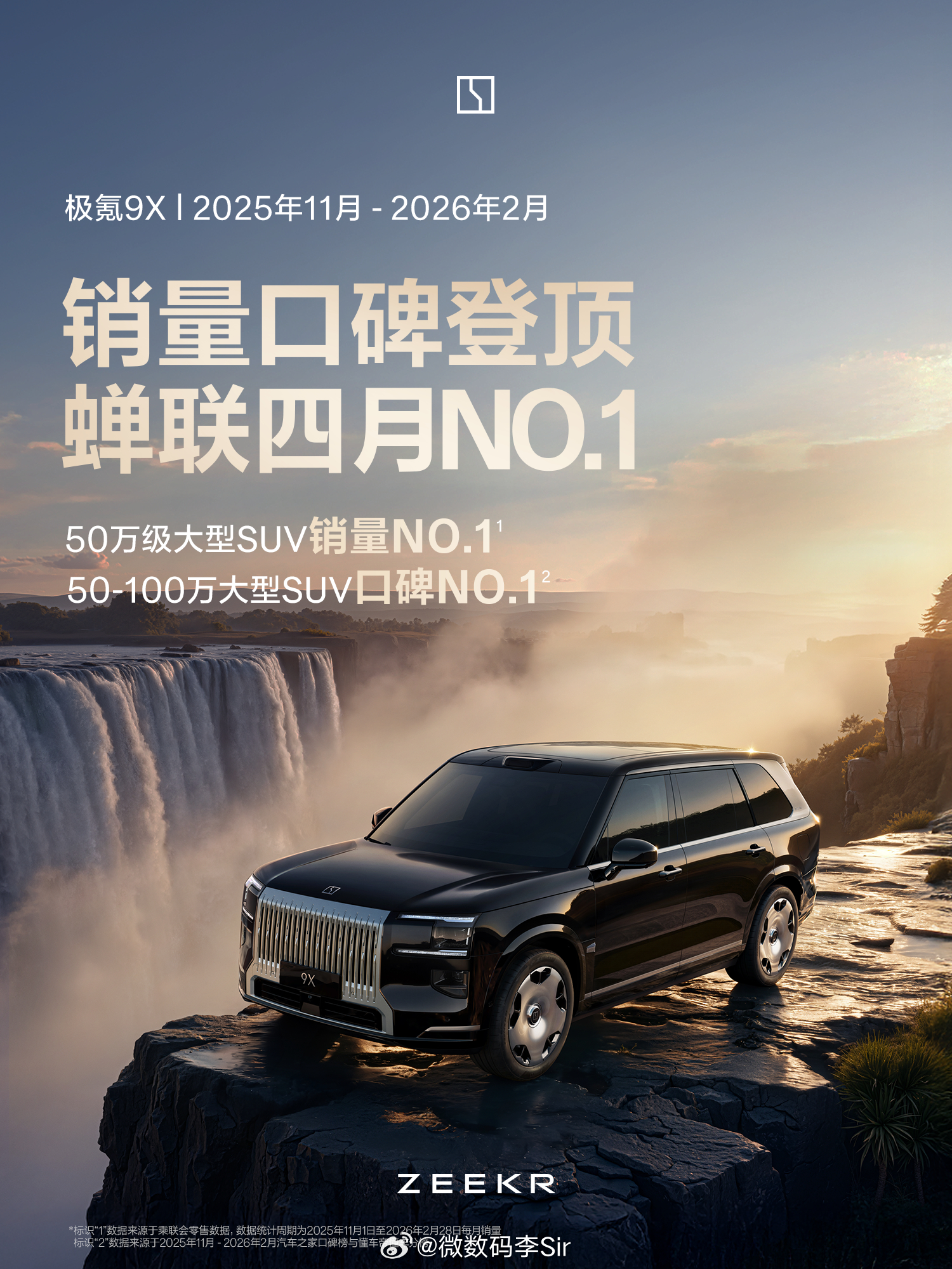 以前说起50万以上的豪车，脑子里蹦出来的全是那几个德国标。但现在不一样了，中国豪