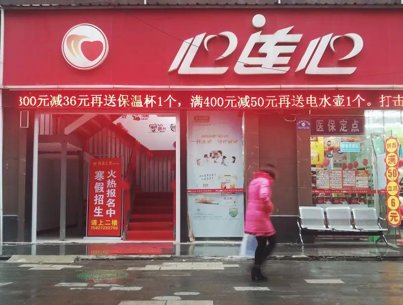 云南省内具备民营控股属性的A股医药上市企业共有三家，分别是一心堂、健之佳、沃森生
