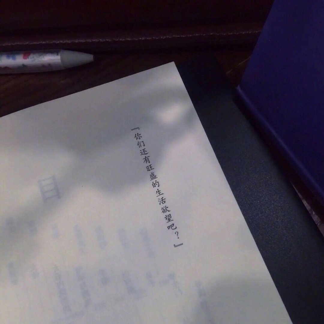 格局是被委屈撑大的，温柔也是懂事换来的，什么都明白的人最温柔也最冷漠。 