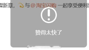 好脆皮、歇会 