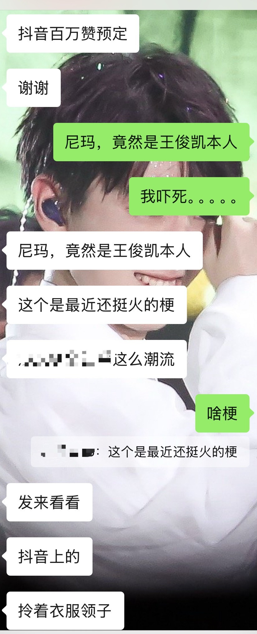 看了眼别人发的，大多是可爱卖萌类型，唯有这个邪恶爆炸头。。。 