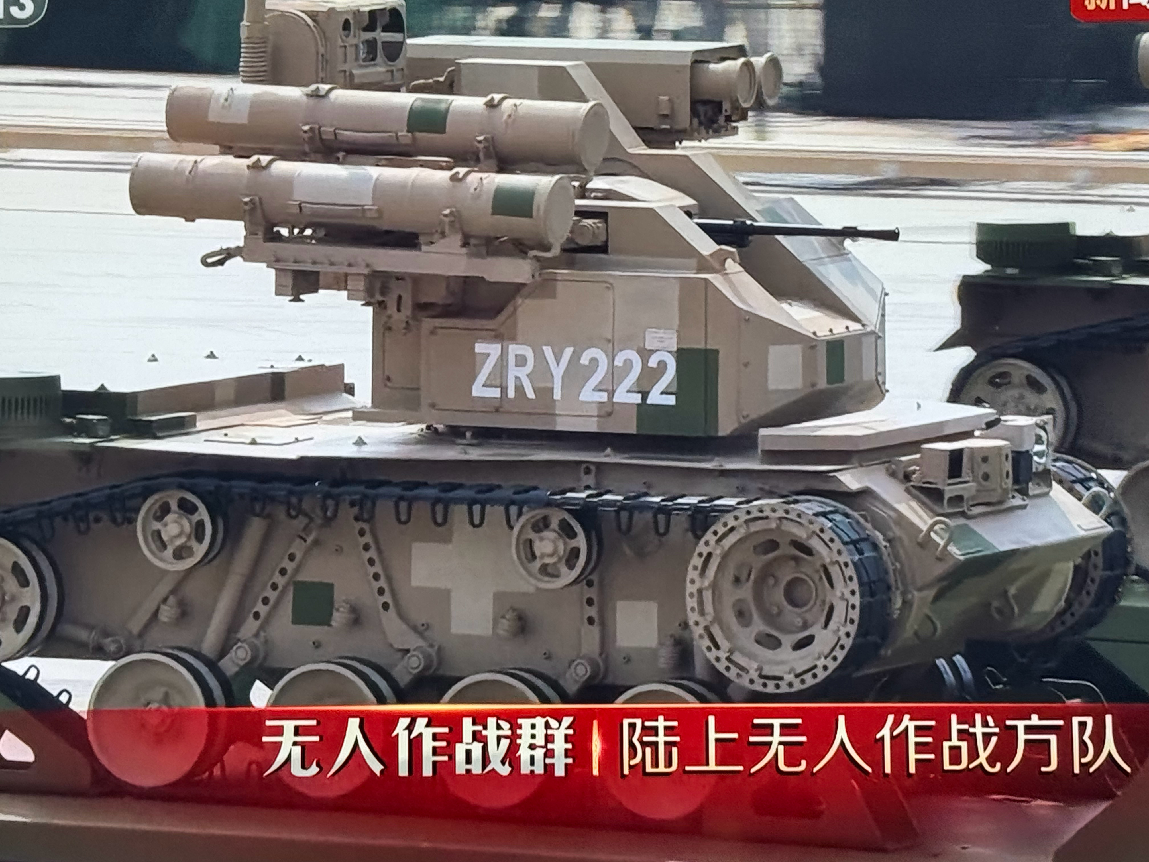 九三盛大阅兵无人作战车，握草！ ​​​