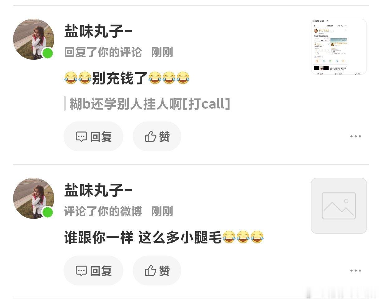 标致你又来看我了啊