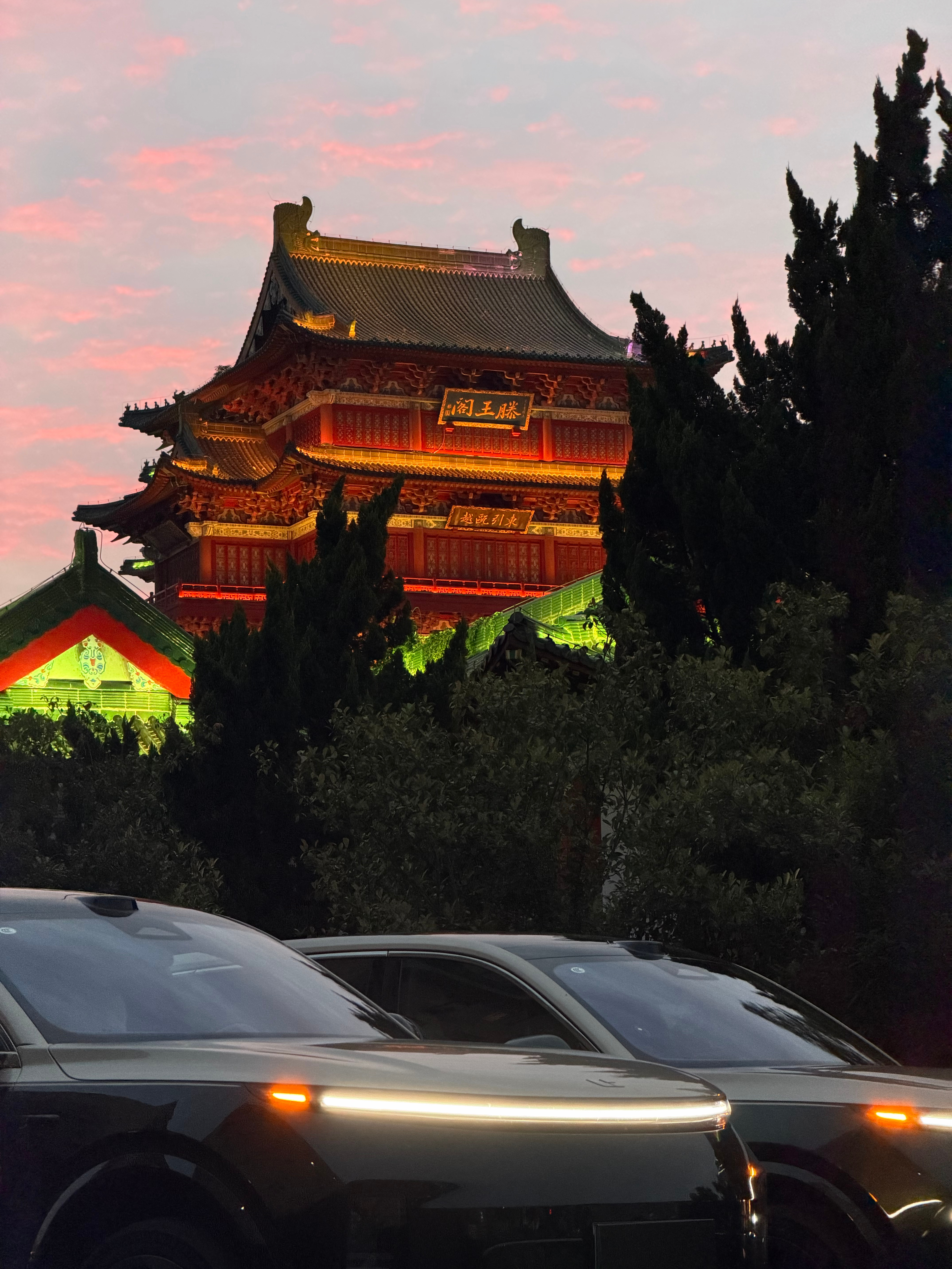 豫章故郡，洪都新府。星分翼轸，地接衡庐。襟三江而带五湖，控蛮荆而引瓯越。物华天宝