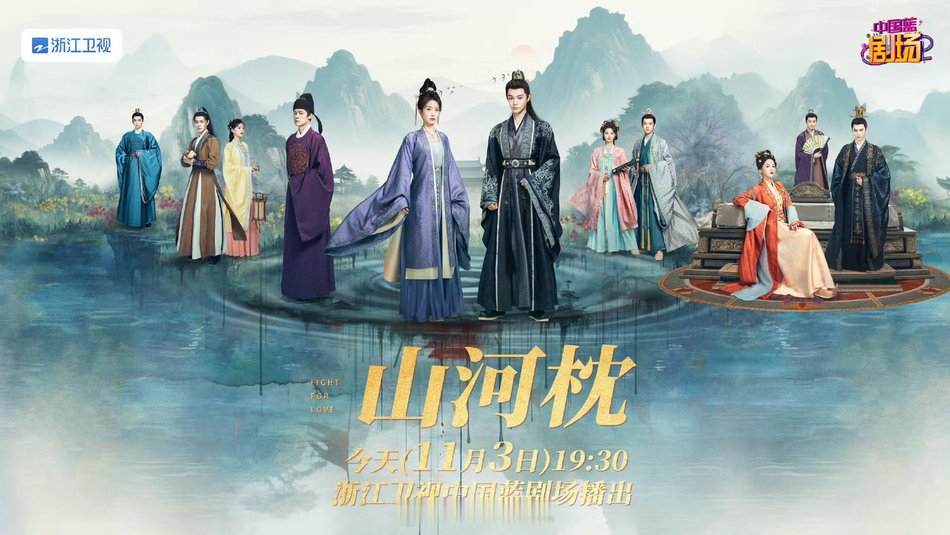 除了2018年，之前的剧也都是上星剧。2019年《山月不知心底事》江苏卫视202