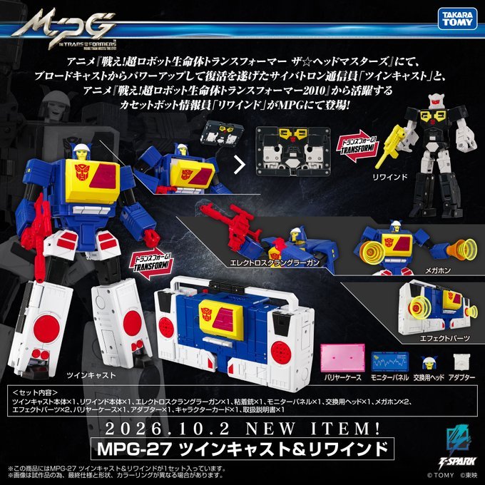 T-Spark 日版 变形金刚 新品官图初见：1. MPG-27 / MPG27
