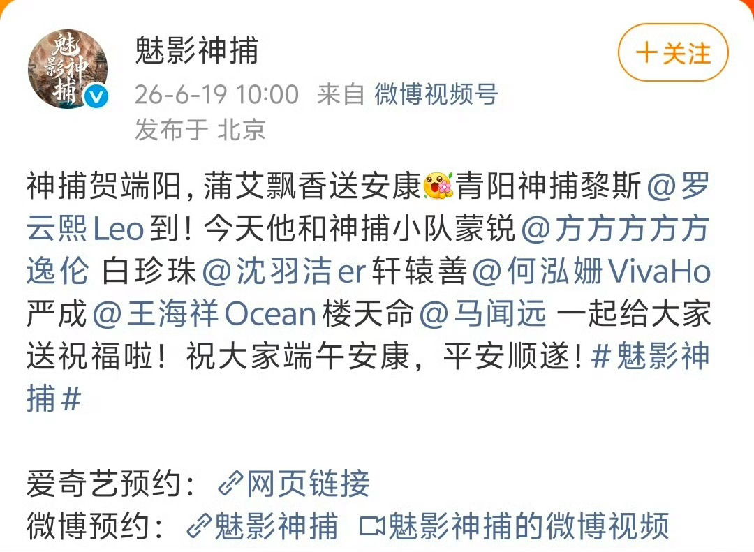 这有个小机灵还有个男频 有点不一样⬇️ 