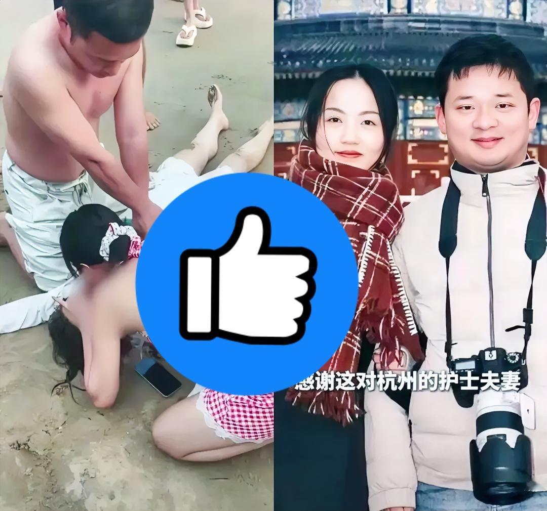 人在海南万宁海边玩

突然遇到个溺水昏迷还口吐白沫的


换作普通人，估计早就吓