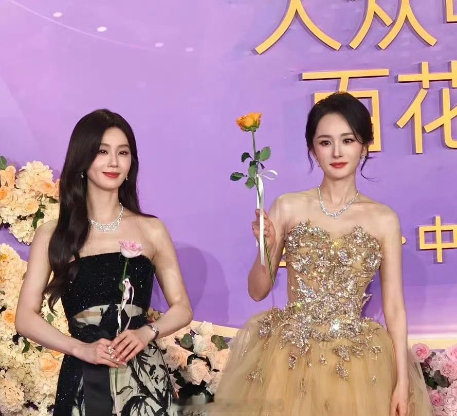杨幂和刘诗诗在百花奖红毯合体同框 