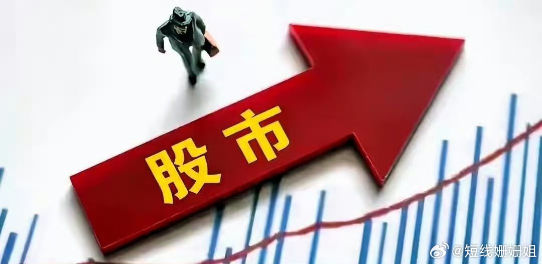 A股最新人气排名前501.闻泰科技.600745：现价45.00元2.多氟多.0