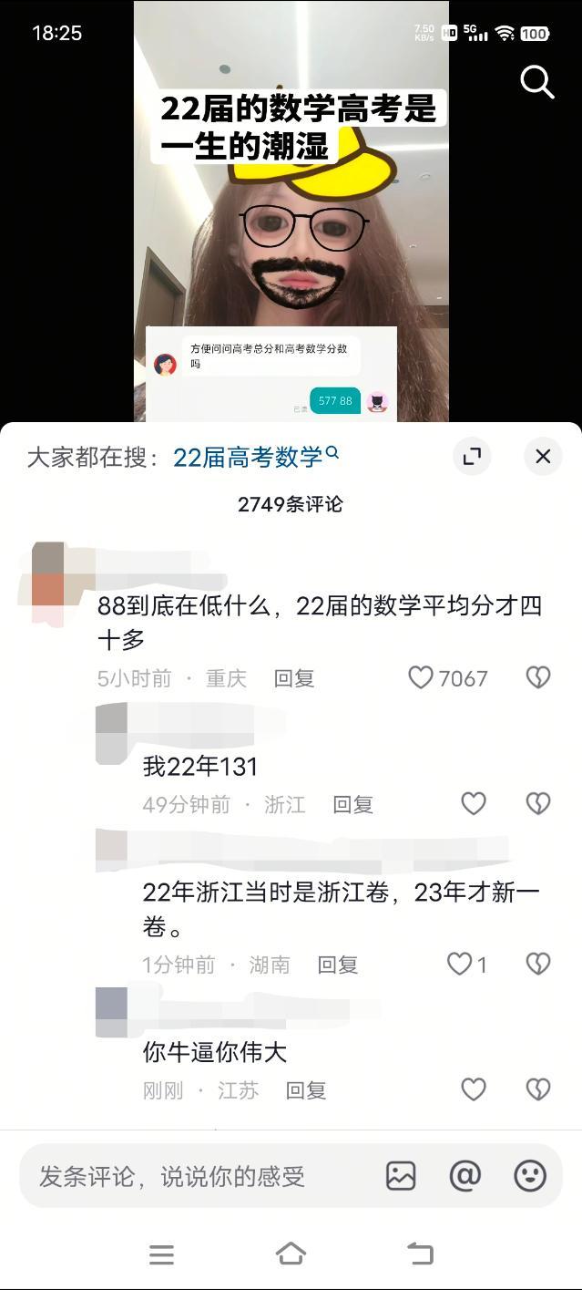 原视频是一个博主发自己上台领奖的视频12320 