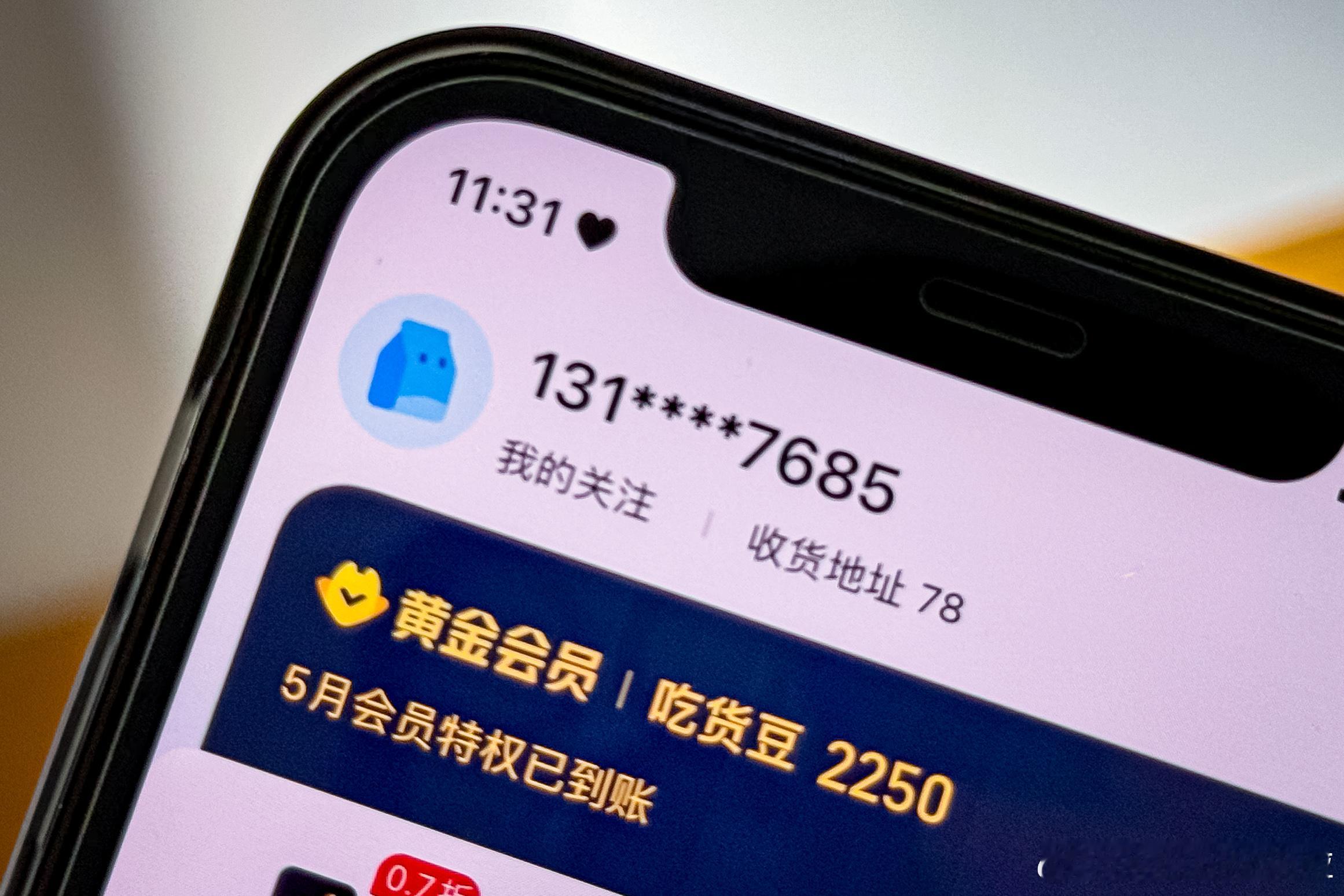 女生手机自动连上酒店WiFi被分手，我看了看我的 78 个外卖收货地址，其中 7