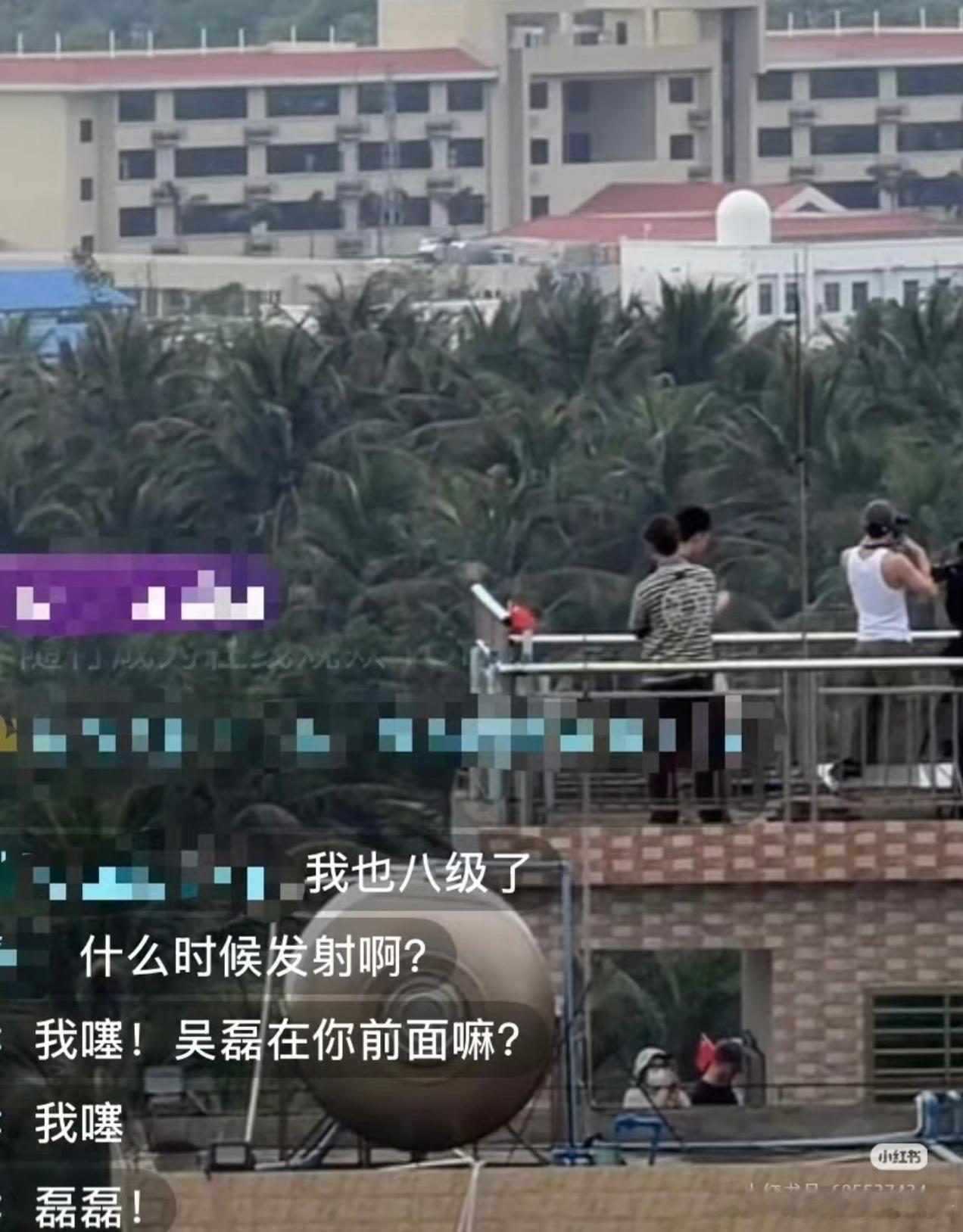 吴磊去文昌看火箭发射 