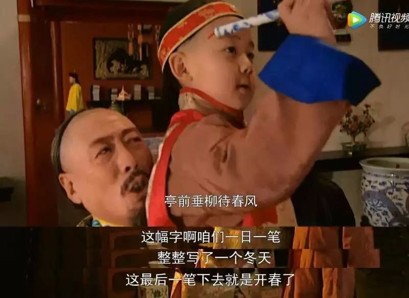 #专家建议冬至放一天假# 图 九九消寒图九字每字九划共九九八十一划(指繁体字)，