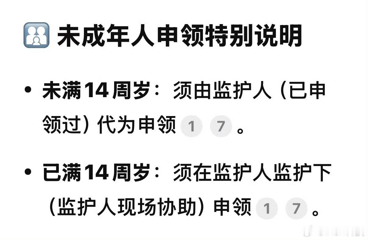 国家网络身份认证全面铺开这个好！网上总有键盘侠匿名恶心人现在直接全部透明而且这样