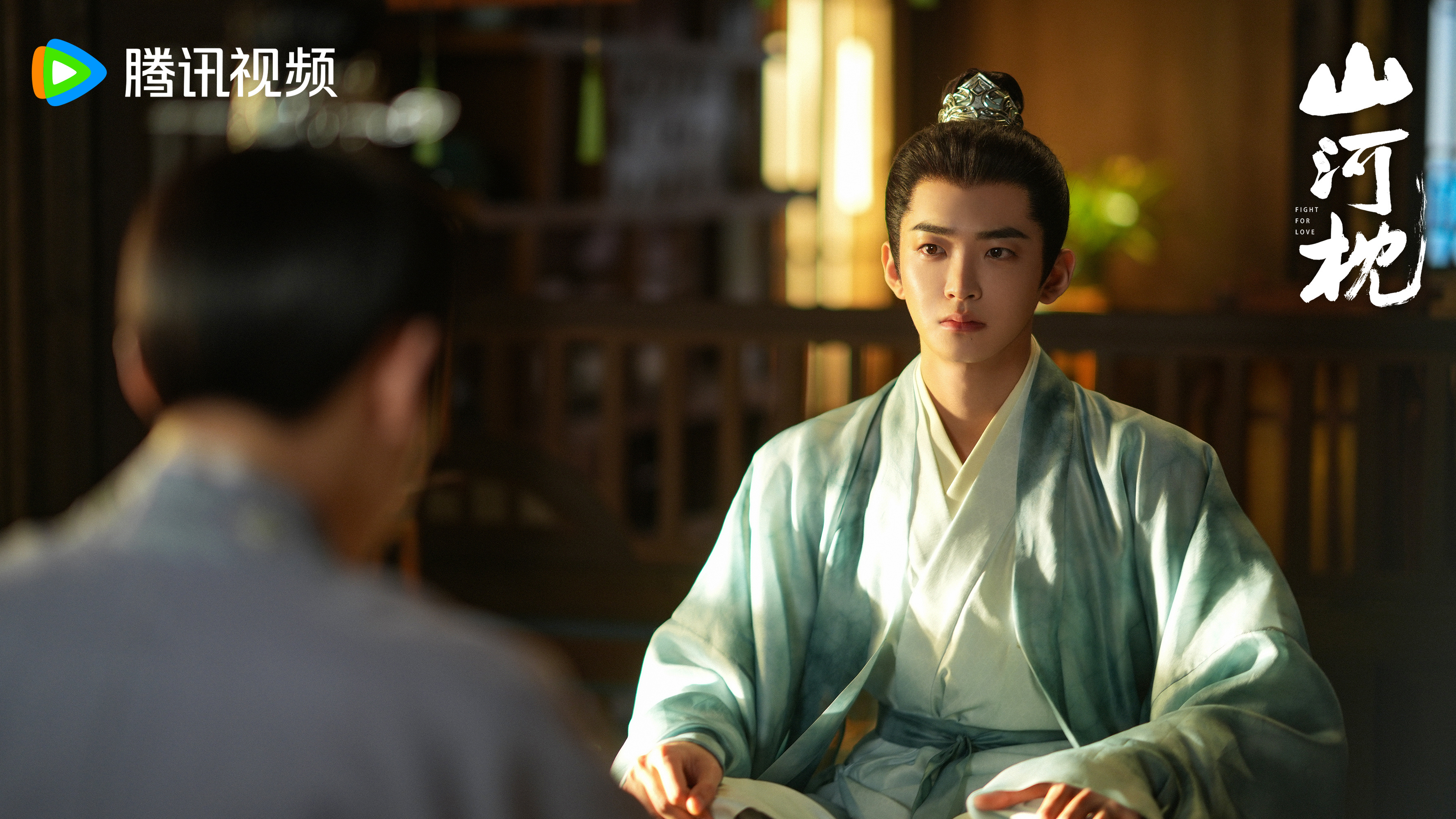 这张不错耶清俊小公子🍃🍃🍃丁嘉文 《山河枕》 ​​​