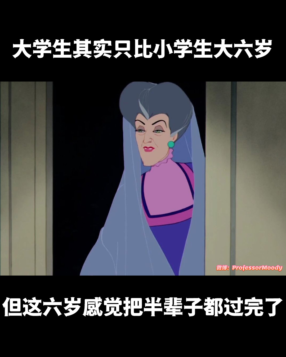 怎么会这样meme ​​​