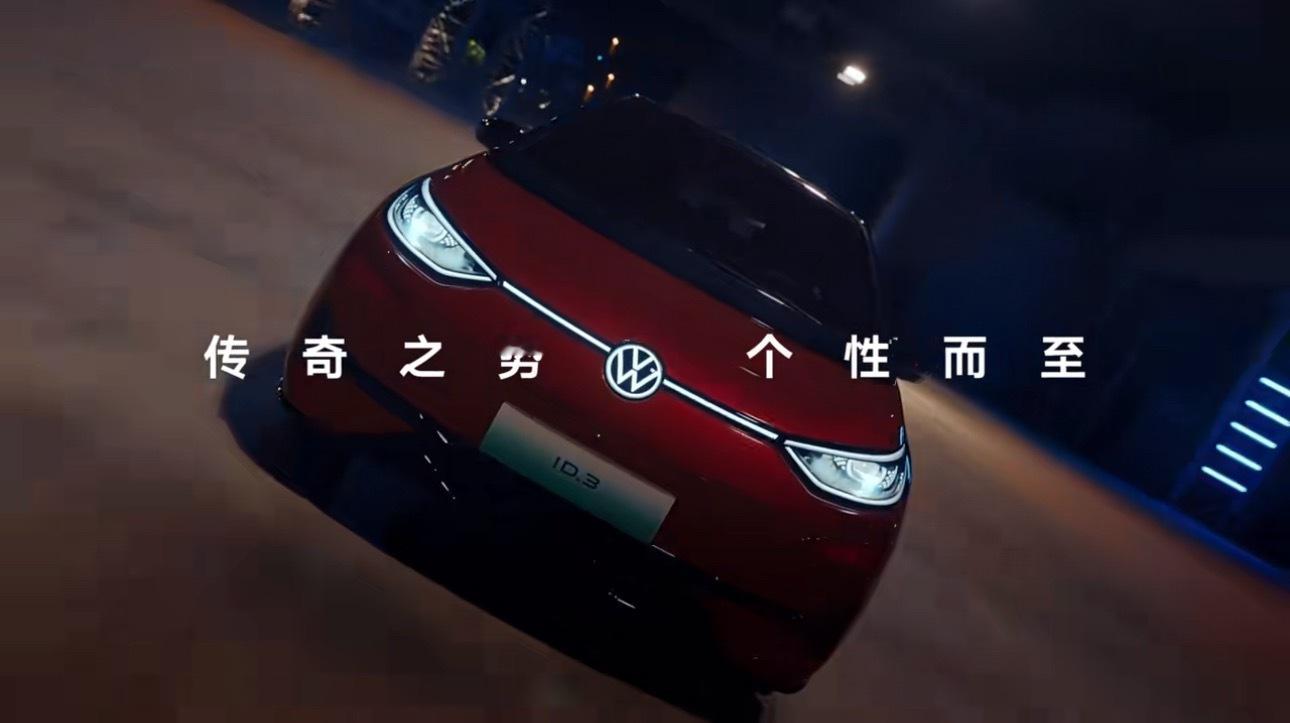 上汽大众ID3 GTX套件款发布 上汽大众ID.3 GTX套件款于6月14日正式