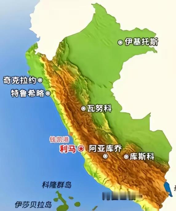 秘鲁宪法法院二审判决推翻了钱凯港一审判决，认定只要对外提供公共货运，无论谁投资都