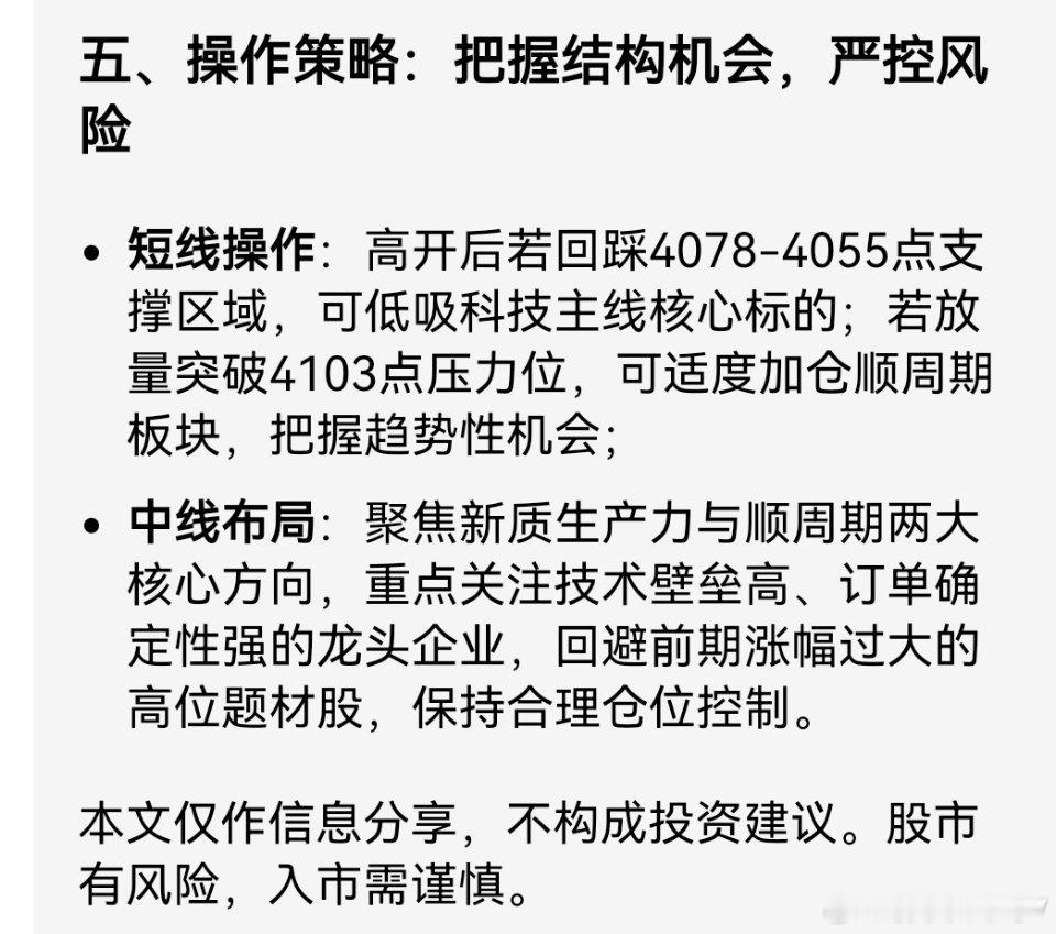 美股大涨+经济超预期，A股迎反弹窗口在全球市场风险偏好修复与国内经济动能超预期共