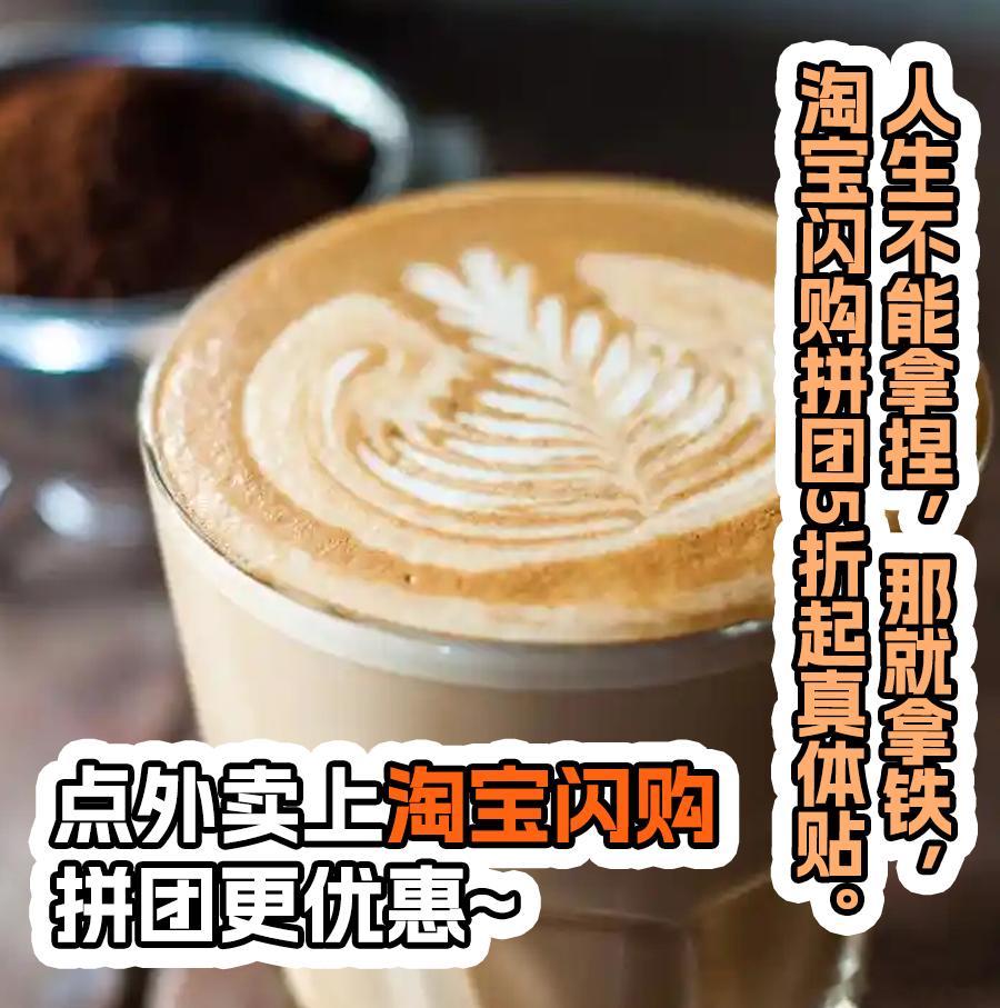 每次刷外卖平台，特色饮品搭配起来，分开下单总价直接翻倍🍜，现在上淘宝闪购搜大力