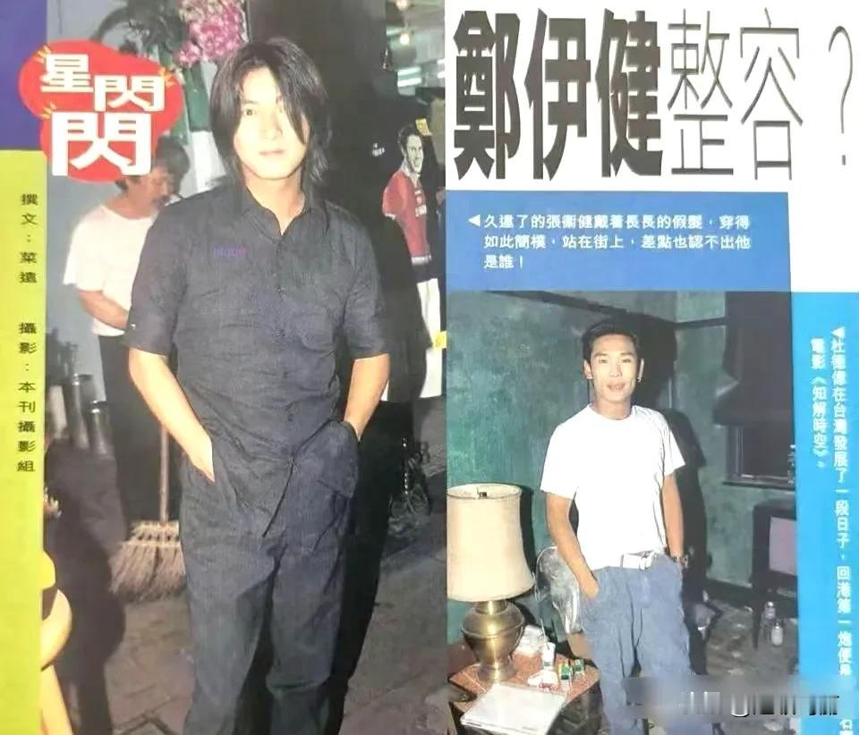 港媒：郑伊健张卫健一样是健～[允悲]
港媒标题调侃郑伊健整容。
