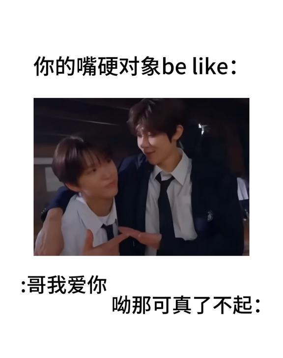 老植meme来袭
nctwish 每日一jaeon jaeon onjae