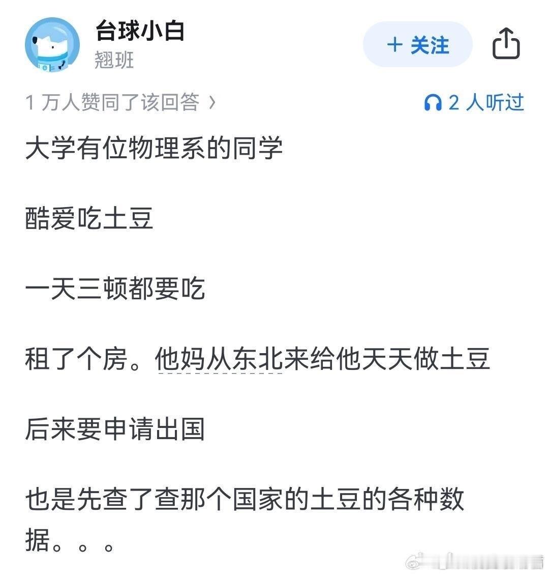 你见过最挑食的人达到什么程度？ ​​​